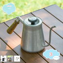 1650円OFFクーポン ドリッパーポット 直火 蓋付き 温度計付 コーヒーケトル コーヒードリップポット 細口ドリップケトル テンレス オフェス 北欧風 キャ...