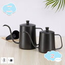 1650円OFFクーポン コーヒー ドリップ ポット 木柄 ステンレス製 コーヒーケトル 蓋付き ドリップケトル 直火 ケトル 細口ポット ドリップコーヒーポッ...