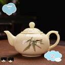 1650円OFFクーポン 陶器 ケトル 茶こし付き セラミックやかん おしゃれ レトロ ポット やかん コーヒー シンプル デザイン ドリップケトル セラミック 容器 水筒を冷ます コーヒーポット ドリップポット 喫茶店 カフェテリア カフェ 水筒を冷ます対応 shopcp