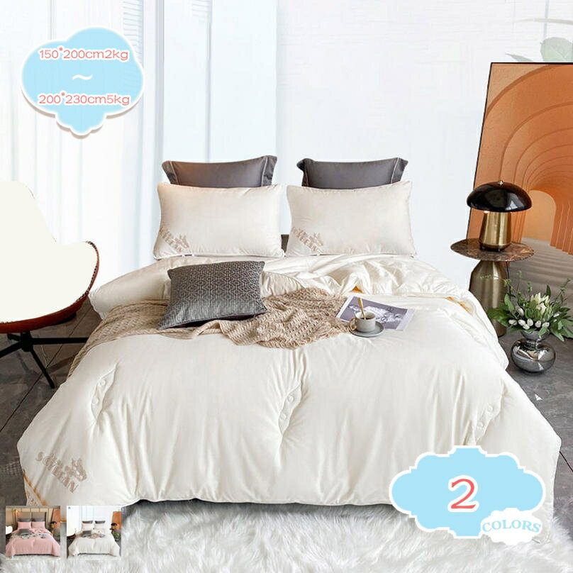 2000円OFFクーポン羽毛布団夏...