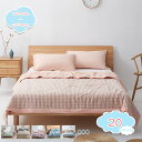 1000円OFFクーポン 吸水速乾 キルトケット シングル 150*200cm 肌掛け布団 肌ふとん 肌掛けふとん 肌布団 ウォッシャブル 夏セール シングル ...