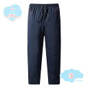 1000円OFFクーポン ダウンパンツ スウェットパンツ メンズ 厚手 裏起毛 あたたかい 軽量 ストレッチ 綿 ストレッチ カジュアル お出かけ 部屋着 大き...