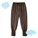 1000円OFFクーポン 軽い 暖かい あったか 防寒 中綿 パンツ レディース ファッション ボトムス 秋 冬 50代 60代 70代 ゆったり 優しい肌触り...