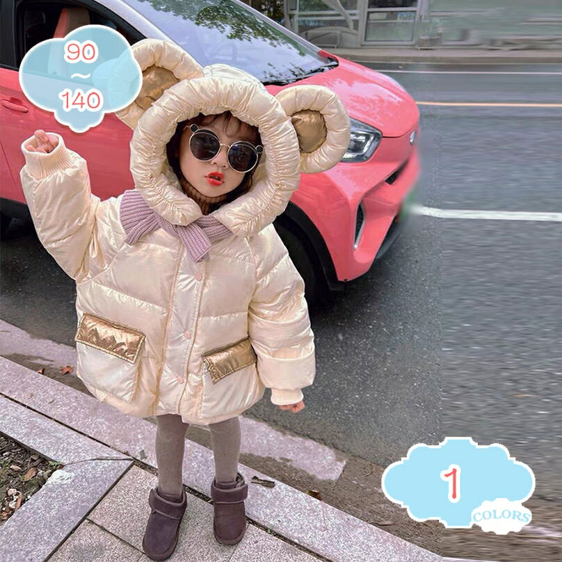 1000円OFFクーポン 中綿コート キッズ アウター ジュニア ダウンジャケット 女の子 子どもコート ガー..