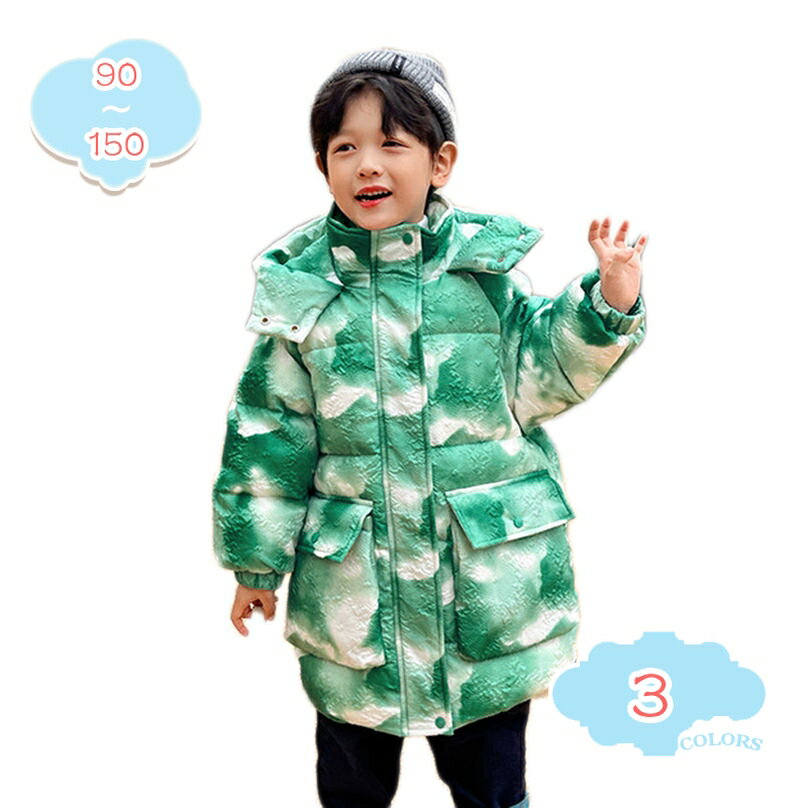 1000円OFFクーポン ダウンコート キッズ ダウンジャケット 子供服 ライトダウン 秋冬 防寒 防風 男の子 女の子 子供用 ベビー ジュニア 女子 女児 かわいい おしゃれ 無地 上着 幼稚園 小学校 中学校 小学生 中学生 通園 通学 shopcp