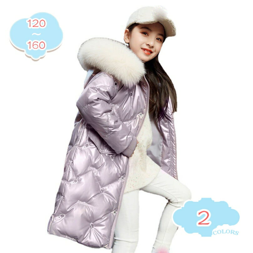 500円OFFクーポン キッズ ダウンコート 子ども ダウンジャケット 男女兼用 ジュニア 中綿 アウター ファーフード ゆったり 撥水 防風 防寒 軽量 かわいい おしゃれ 保温 中綿ジャケット お嬢様 ベビー服 子供服 男の子 女の子 shopcp