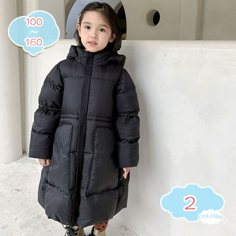 楽天CPショップ1000円OFFクーポン 子供 ダウンジャケット フード付き ロングダウンコート ボーイズ キッズ アウター ダウン 男の子 ジュニア服 厚手 防寒着 通学 アウトドア 冬服 子供服 キッズ服 冬 ロングアウター 長袖 ダウンコート 前開き shopcp