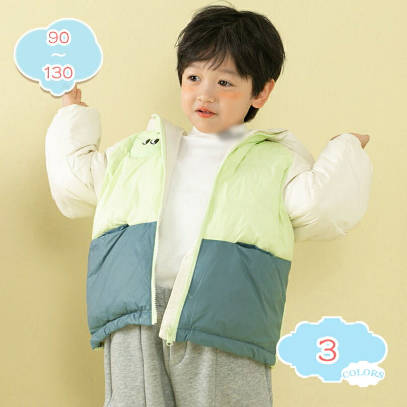 楽天CPショップ1000円OFFクーポン ライトダウン 女の子 前開き 長袖 軽量 防風 防寒着 ダウンジャケット カジュアル 暖かい 定番 おしゃれ 可愛い 雪遊び アウトドア 保育園 デイリー 旅行 ダウンアウター あったか 柔らか 防寒ジャケット 通学 shopcp