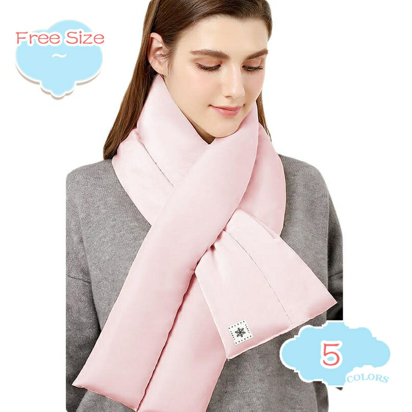 ダウンマフラー 防寒 ネックウォーマー メンズ レディース 防風 無地 リバーシブル ダウン コットン ス..