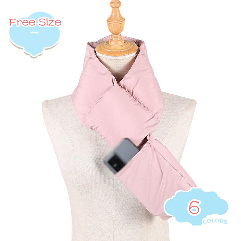 ダウンマフラー 防寒グッズ 軽量 部屋用 綿 羽毛 スカーフ 防風 防寒 無地 折りたたみ収納付き ダウン..