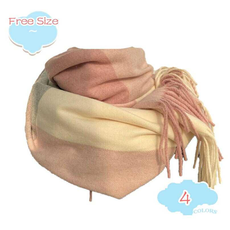 マフラー レディース チェック柄 大判 ストール レディースファッション 肩掛け 巻き物 防寒 暖かい 羽織り ストールショール 肌触り良い 春秋冬定番 リバーシブル 手洗い 厚手 無地 静電気防止加工 ショール 男女兼用 shopcp