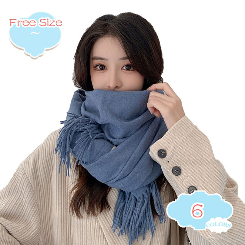 大判ストール まるでウールの様な肌触り 大判ストール ストール 大判 マフラー レディース メンズ 防寒 結婚式 厚手 可愛い なめらか起毛 ひざ掛け 秋冬 静電気防止 無地 旅行 大きいサイズ 秋 冬 秋冬 shopcp