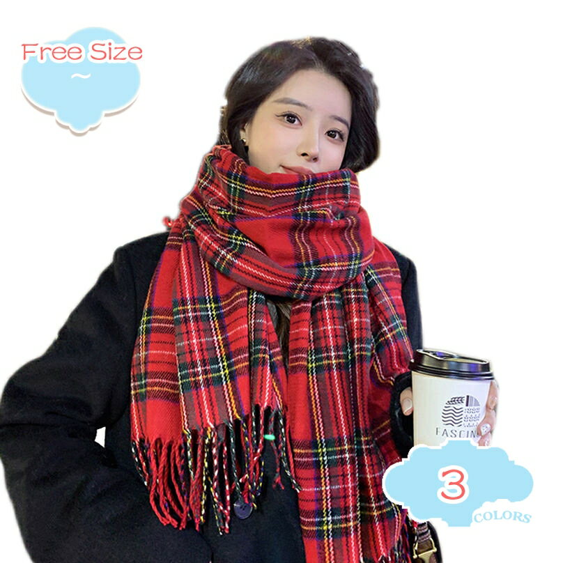 レディース 防寒 羽織り カシミア ウール マフラー カシミアマフラー レディースマフラー ロングショール ストール チエック柄 秋冬 女性 防寒対策 女友達 20代 30代 40代 50代 60代 プレゼント 誕生日プレゼント クリスマス shopcp