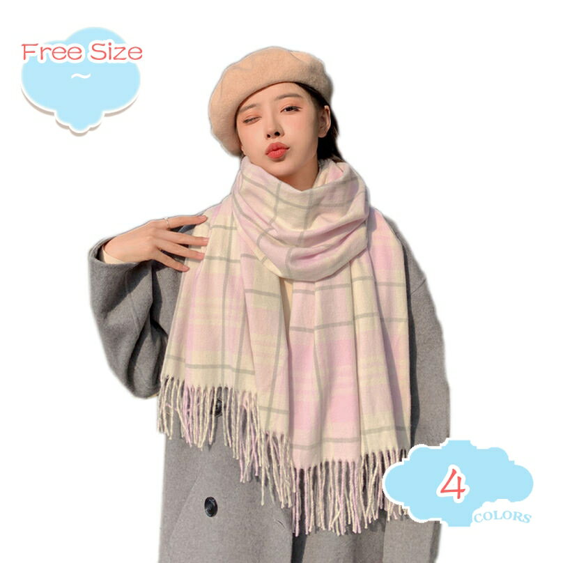 マフラー レディース 大判 チェック柄 マフラー 大判 ウールストール ロングショール ファッション 冬 厚手 肩掛け 防寒 柔らかい 羽織り 通勤 通学 男女兼用 肌触り良い巻いて羽織ってアレンジ自在 あったか起毛 暖かい 冬定番 shopcp