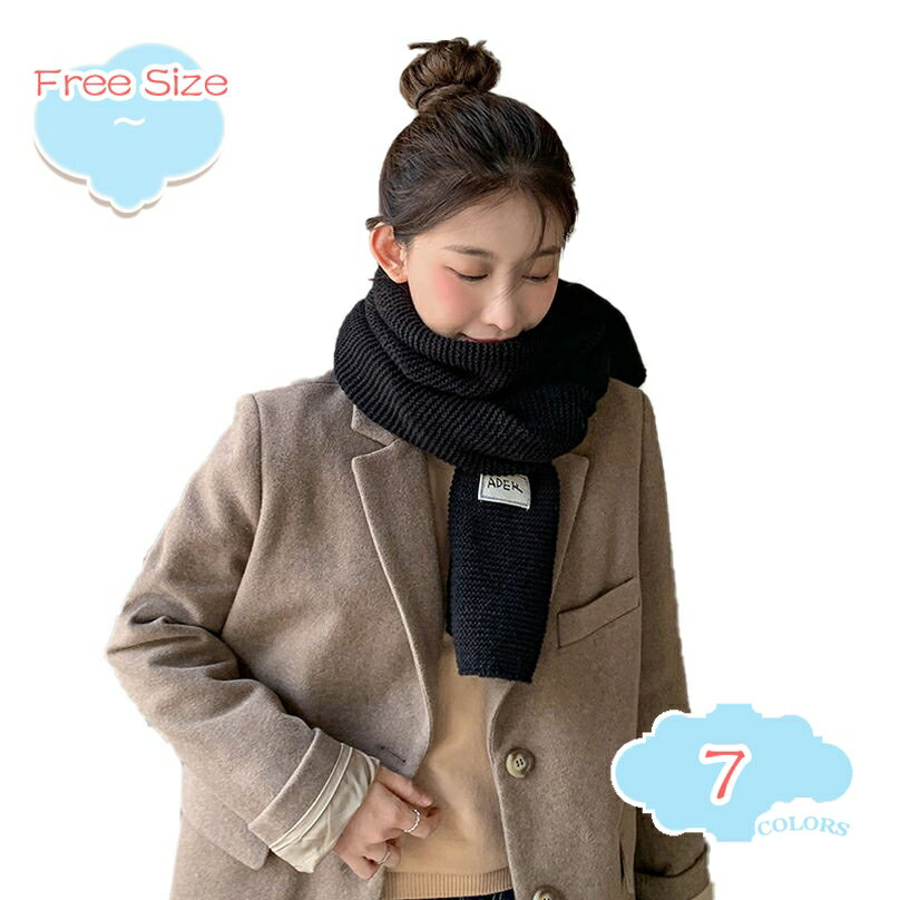 マフラー ストール レディース ロング ニット 大判 ケーブル編み 黒 赤 ピンク 白 ロングマフラー 秋冬 スヌード ボリューム 長い 茶 マスタード 黄色 おしゃれ かわいい 無地 防寒 ふわふわ もこもこ 防寒 暖かい shopcp