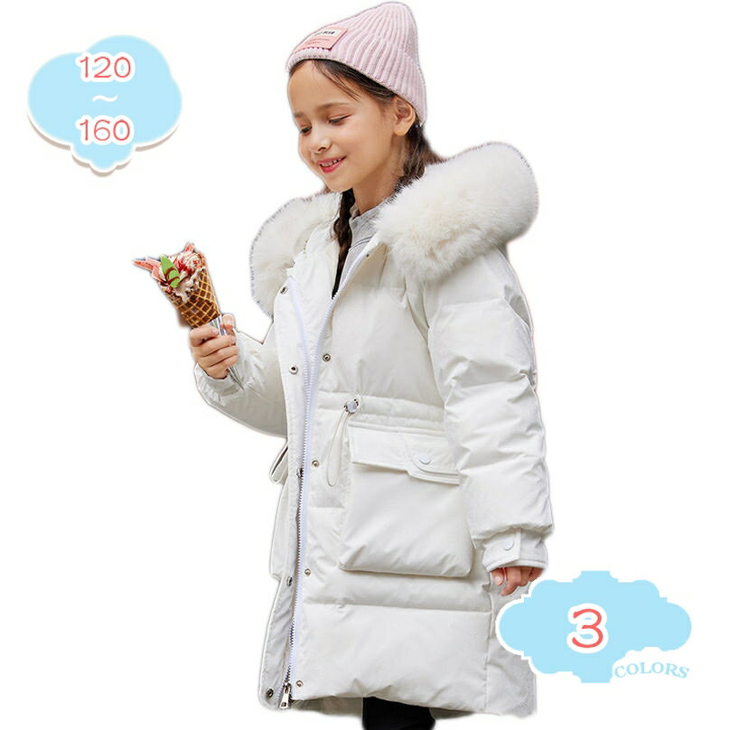 子供服 女の子 男の子 ダウンジャケット キッズ ダウン コート ファーフード付き ジャケット パーカー 中綿 ロング丈 オーバーコート アウター 冬 中綿コート 厚手 ベビー服 上着 お出かけ 誕生日祝い ガールズ ゆったり shopcp