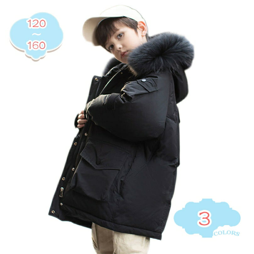 ガールズ ダウンジャケット 中綿コート 子供服 キッズ 防寒 アウター ブルゾン 女の子 女児用 ロング丈 ダウンコート プレゼント ファッション 秋冬 ロング 防撥水 チュニック丈 男の子 フード ロングコート 防寒ジャケット shopcp