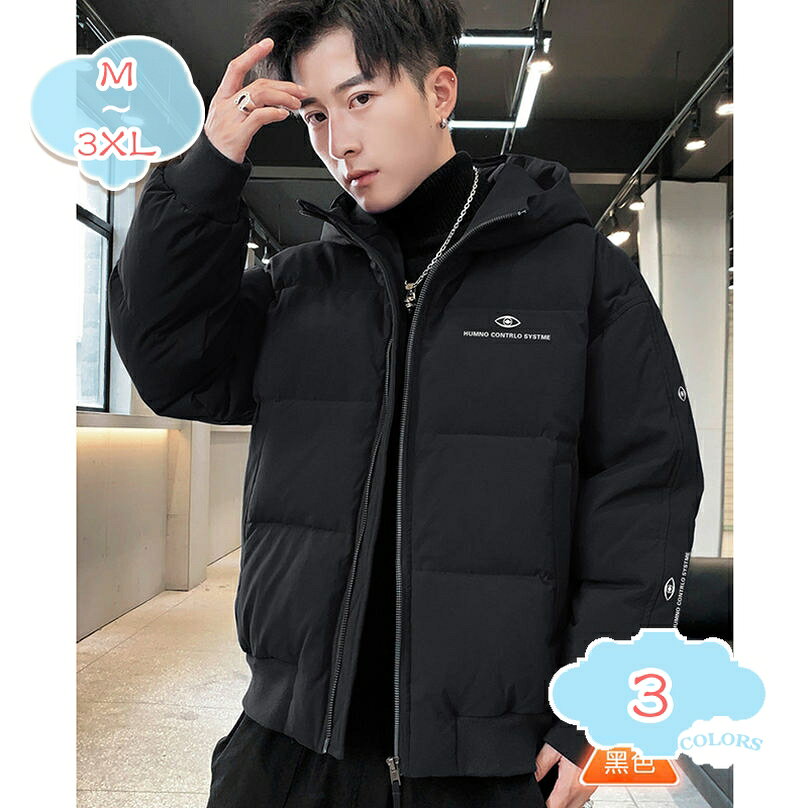 Rakuten - 1000円OFFクーポン ダウンコート 大きいサイズ ダウンジャケット ショート丈 メンズ ジップアップ 立ち襟 着脱可 中綿 ファッション 細身 冬服 冬用 アウター 外套 上着 防風 防寒着 カジュアル 中綿ダウンジャケット ボリューム shopcp