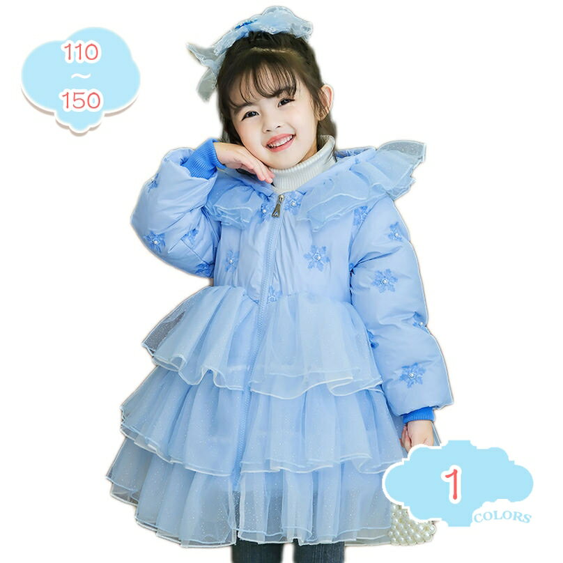 1000円OFFクーポン ダウンジャケット キッズ 軽量 ガールズ ロリータ コスプレ プリンセス 可愛い フー..