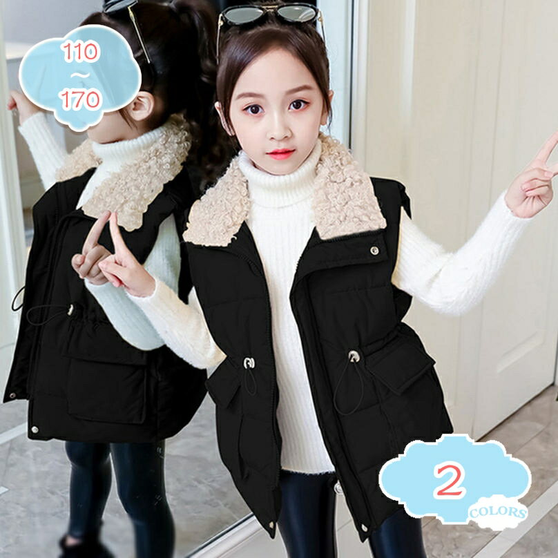 児童 中綿ベスト コート ノースリーブ 暖かい 防風 キッズ 女の子 ダウンベスト 男女兼用 子供 防寒 ア..