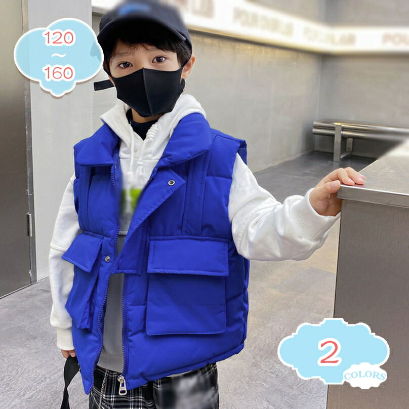 Other - 子供服 ダウンベスト コート キッズ チョッキ スタンドネック ジャケット 無地 綿服 冬服 男の子 女の子 防風 防寒 保温 アウター 軽量 暖かい 上着 春秋冬 おしゃれ ダウンコート 通園 通学 普段着 子ども服 きれい shopcp