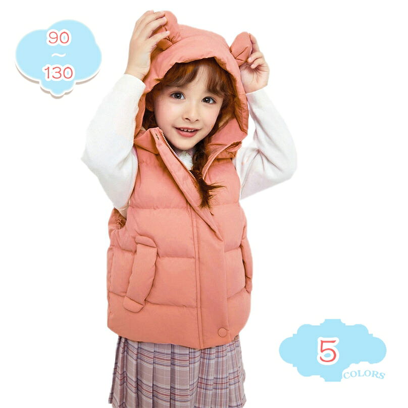 500円OFFクーポン キッズ 中綿ジャケット 前開き 子供服 女の子 男の子 ダウンコート フード ライト 中綿入り ショートコート 春秋冬 防寒ジャケット 通学 通園 アウターウェア かわいい 幼稚園 小学生 普段用 カジュアル ベビー shopcp