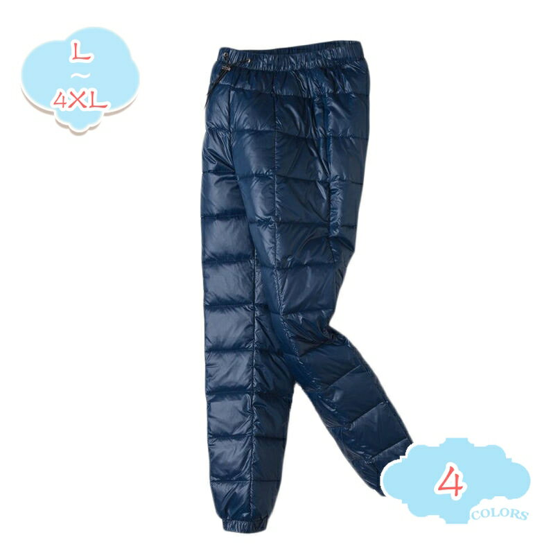 1000円OFFクーポン ダウンパンツ レディース 軽量 細身 防風ダウンパンツ 防風 保温 洗える 細身 美シルエット パンツ あったか ブラック 黒 アウトドア パンツ シンプル ダウン 30代 40代 50代 カジュアル 部屋着 防寒 ズボン 防寒着 敬老の日 プレゼント shopcp
