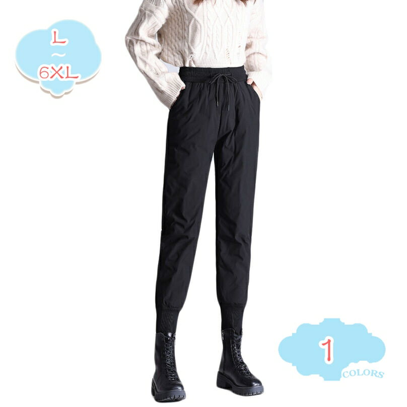 2000円OFFクーポン ダウン パンツ 防寒 暖パン 暖かい ロングパンツ レディース 防寒 防風 ハイウエス..