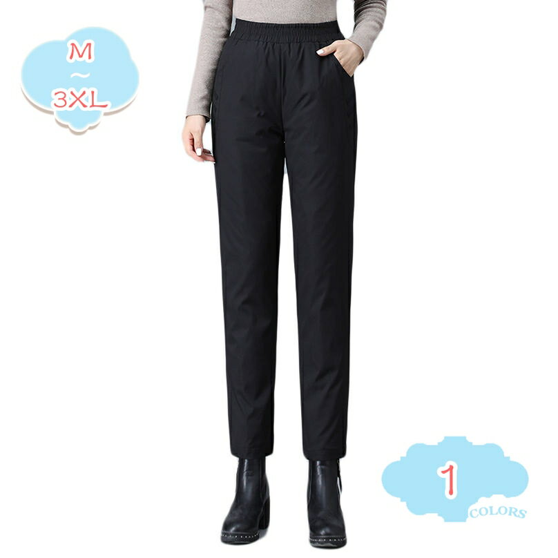 2000円OFFクーポン ダウンパンツ レディース 軽量 細身 防風ダウンパンツ 防風 保温 洗える 細身 美シ..