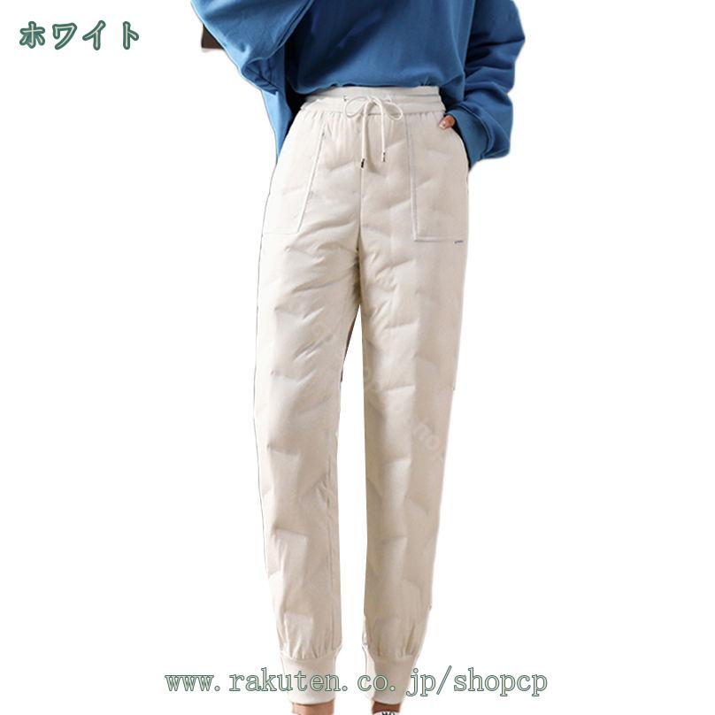 1650円OFFクーポン パンツ レディース 暖かいパンツ 中綿 ロングパンツ 軽量 美脚 ダウンパンツ 防風 あったか 保温 ジョガーパンツ 防寒着 部屋着 イージーパンツ ボトムス 通勤 無地 大きいサイズ カジュアル 女性 冬 アウトドア 登山 お出かけ シンプル shopcp shopcp-10087854 CPショップ サンプル画像2