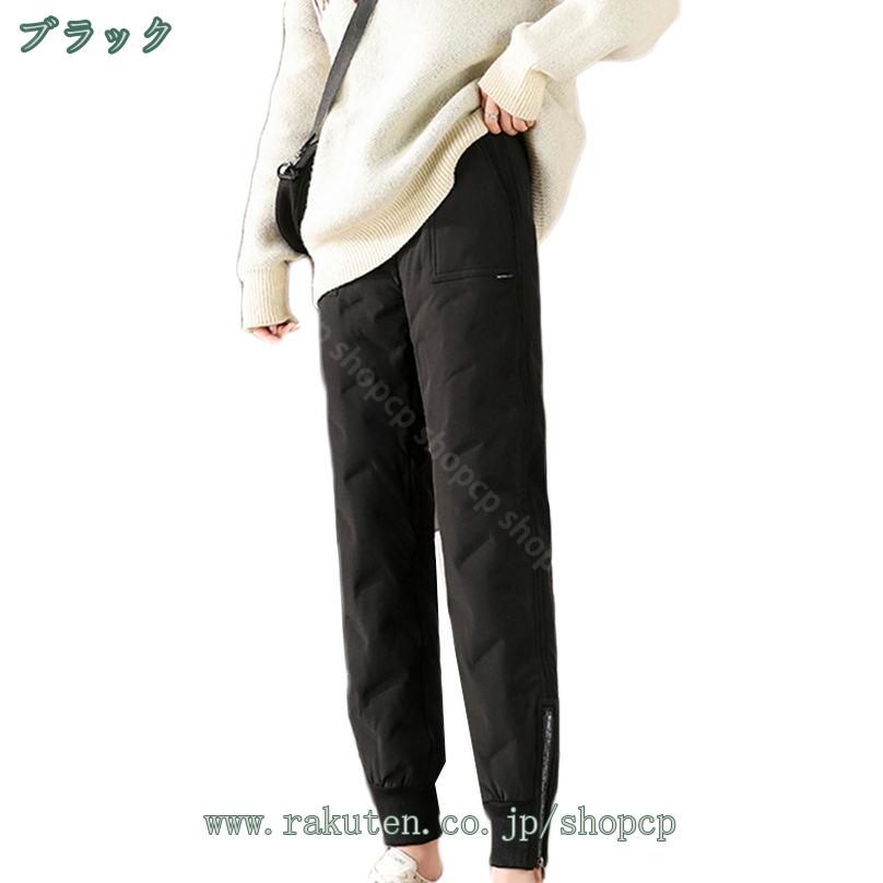 1650円OFFクーポン パンツ レディース 暖かいパンツ 中綿 ロングパンツ 軽量 美脚 ダウンパンツ 防風 あったか 保温 ジョガーパンツ 防寒着 部屋着 イージーパンツ ボトムス 通勤 無地 大きいサイズ カジュアル 女性 冬 アウトドア 登山 お出かけ シンプル shopcp shopcp-10087854 CPショップ サンプル画像3