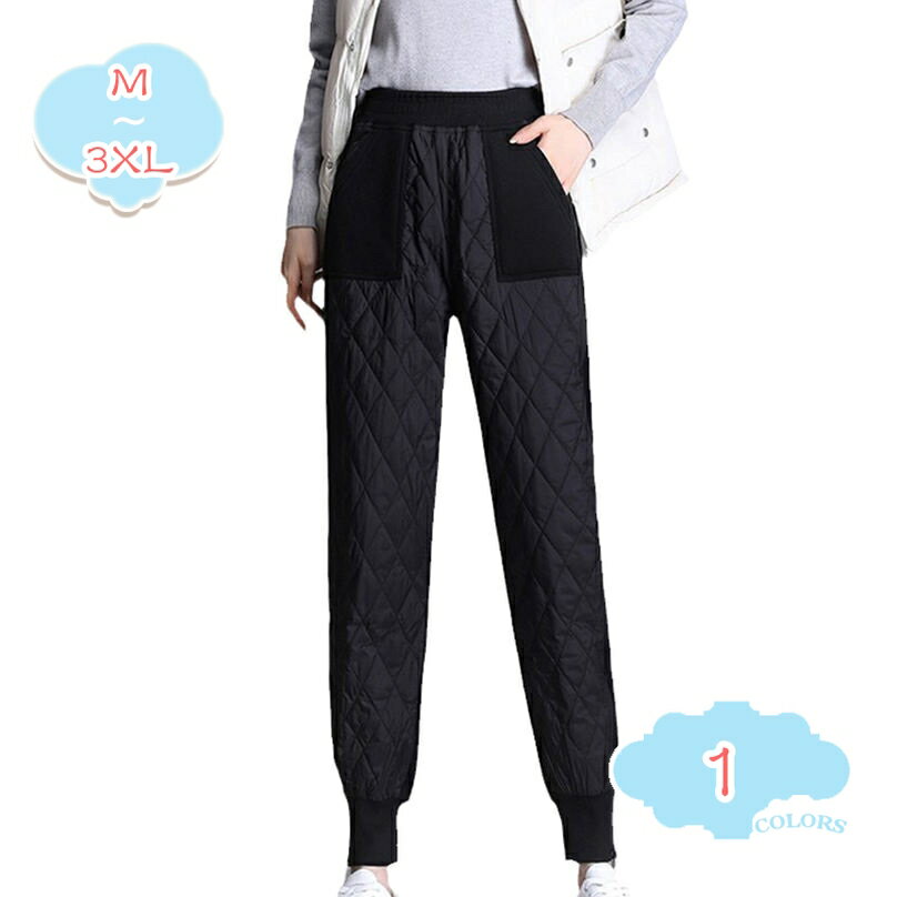 500円OFFクーポン ダウンパンツ レディース 軽量 細身 防風中綿パンツ 保温 洗える 細身 美シルエット パンツ あったか ブラック 黒 アウトドア パンツ 中綿 30代 40代 50代 カジュアル 部屋着 防寒 ズボン 防寒着 敬老の日 プレゼント shopcp