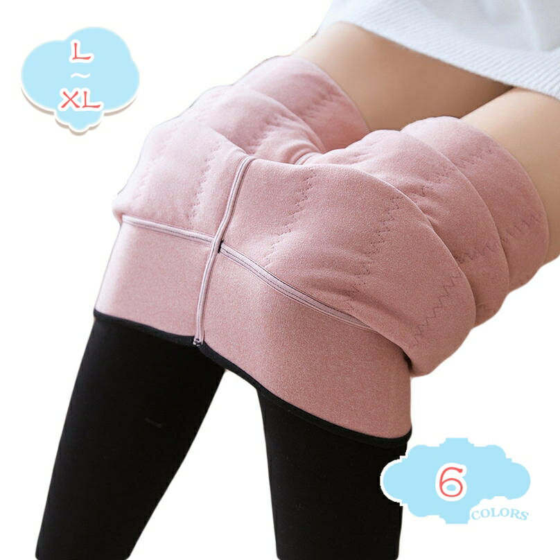 500円OFFクーポン ストレッチ スキニーパンツ レディース ハイウエスト 秋 冬 裏起毛 細見え 美尻 レギパン スキニー パンツ 黒 ロング丈 ボトムス コットン 綿 伸縮性 脚にぴったりフィット 美しいスキニーライン スキニーパンツ 体型カバー shopcp