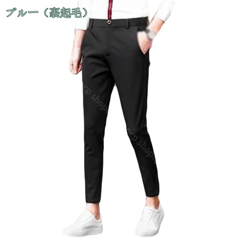 CPショップの1650円OFFクーポン チノパン メンズ 裏起毛 ウエストゴム 冬用 スウェットパンツ ストレッチ ロングパンツ 防寒 防風 裏起毛パンツ 暖パン あたたかい ストレートパンツ 無地 カジュアル デイリーユース アウトドア 履きやすい ロングパンツ shopcp｜アングル2