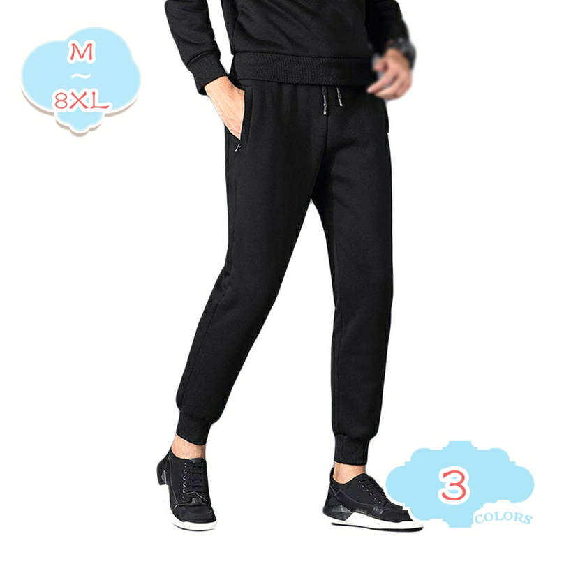 500��OFF�����ݥ� �������åȥѥ�� ��� ���󥰥ѥ�� �ɴ� ���� ΢�ܥ� ���祬�� �ѥ�� �����åȥ��ݡ��� ΢���� �ȥѥ� �ơ��ѡ��ɥѥ�� ���ȥ�...