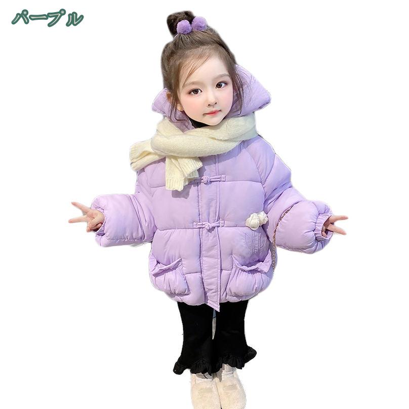 CPショップの1650円OFFクーポン キッズ ダウンジャケット 軽量 防寒 保温 アウター 春秋冬 女の子 ガールズ 中綿コート 子供 カワイイ もこもこ あったか フード付き 綿服 赤ちゃん オシャレ アウターウエア 可愛い ジッパー 子供服 男の子 コート ダウン shopcp｜アングル2