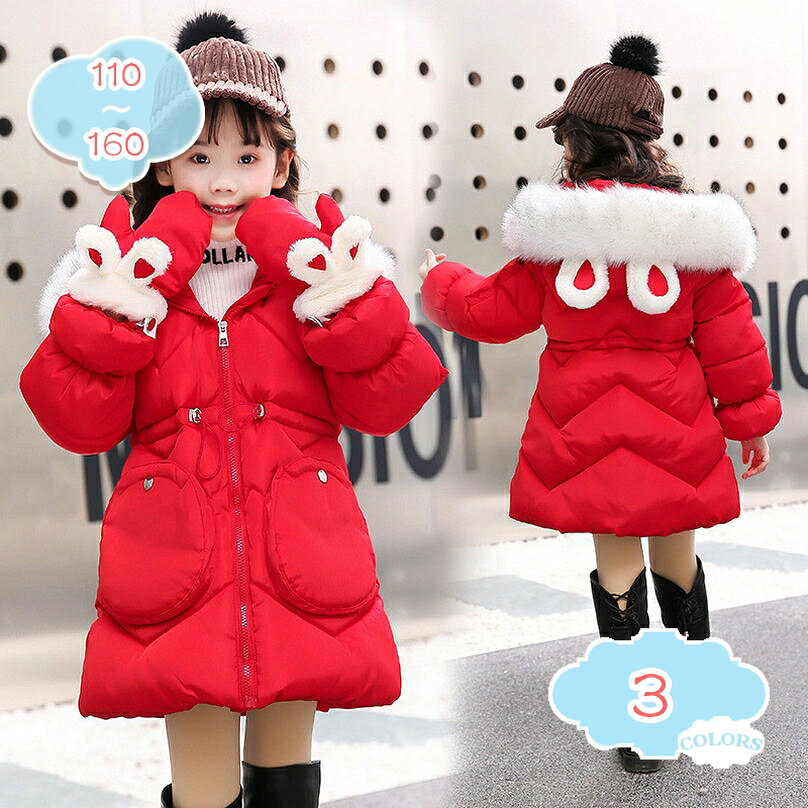 Coat - ダウンジャケット キッズ 子供服 女の子 男の子 ダウンコート 暖かい 防風 ふわふわ おしゃれ スキー 通学 誕生日 アウトドア 防寒 男女兼用 軽量 フード 幼稚園 保育園 デイリー 旅行 可愛い カジュアル 保温 防寒服 動物 shopcp
