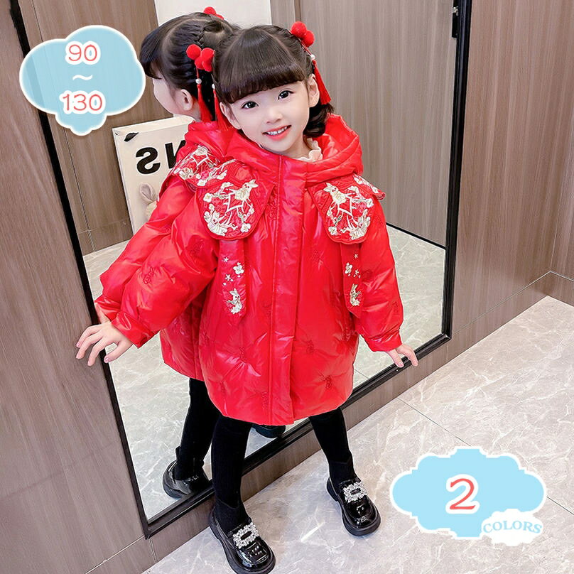 子供服 ダウンコート キッズ フード付き ロングアウター 春 秋 冬 長袖 ダウンジャケット 前開き ジッ..