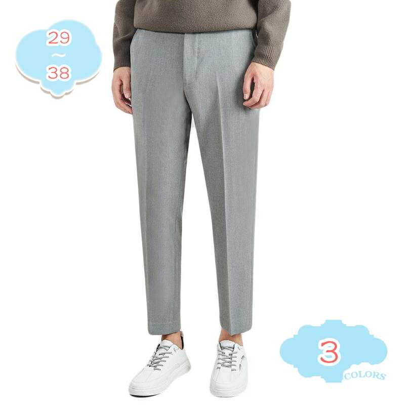 表地：コットンメイン素材：ポリエステル→☆←1：【仕様】厚さ：薄手、ストレッチ：やや有り、フィット感:細身、フロントポケット（二つ）、バックポケット（二つ）、ノータック。【素材】動きを邪魔しない為に、ストレッチ性のある素材スパンデックスとポリウレタンを使用しました。ストレッチ性を上げる同時により柔らかくなりました。→☆←2：サイズに対する質問があれば、身長と体重を教えていただけます。私たちは適当なサイズをお勧めします。→☆←4：【立体裁断】体に沿ったシルエットが美脚を生み出し動きやすい。また、ソフトな素材だから、立ったり座ったりの動作が楽々、はき心地いい！爽やかなカラーを採用し、ビジネスシーンに大人の遊び心を楽しめる一本。細かな織りを採用し、ストレッチをきかせてストレス少なく着こなせます。→☆←3：【特徴】立体的なデザインで、ストレスフリーの快適な穿き着心地を実現。防汚・防シワ・プリーツ保持で機能性もいい、過酷なビジネスシーンを強力サポート。ワになりにくポリエステル素材を使用することで、オフィスで長時間座ってもいつでもキチンとした印象を保てます。シンプルなデザインで落ち着いたビジネスマンの雰囲気を演出してくれるのスラックスです。→☆←5：【オススメ】オールシーズンに重宝する。裾をやや狭めに設計することで流れるような美脚ラインを実現！ノータックで脚長に見せてくれるスリムストレートシルエット。【場所】ビジネス、日常に通勤、パーティーなど、他には結婚式、二次会、卒業式などのセレモニーシャツの組み合わせにも使えます。ご覧いただき誠にありがとうございます。 メンズ（男性）・レディース（女性）の流行アイテムから定番アイテムまで幅広く取り揃えています。 『サイズ注意』平置き寸法1-3cm誤差あり、よろしくご了承ください。 28サイズ (ウエスト：72 総丈90 裾周り：30)。 29サイズ (ウエスト：74 総丈91 裾周り：31)。 30サイズ (ウエスト：77 総丈92 裾周り：32)。 31サイズ (ウエスト：80 総丈93 裾周り：32)。 32サイズ (ウエスト：82 総丈94 裾周り：33)。 33サイズ (ウエスト：84 総丈95 裾周り：33)。 34サイズ (ウエスト：87 総丈96 裾周り：34)。 36サイズ (ウエスト：92 総丈97 裾周り：35)。 38サイズ (ウエスト：97 総丈98 裾周り：36)。 1、【設計】立体カッティング技術を使って、日本人の体型に合わせて設計されたスラックスです。様々なシーンに対応できるが設計理念です。 2、【清潔感】ワになりにくポリエステル素材を使用することで、オフィスで長時間座ってもいつでもキチンとした印象を保てます。 3、【シワになりにくい素材】シワになりにくポリエステル素材を使用することで、オフィスで長時間座ってもいつでもキチンとした印象を保てます。 ▼サイズ詳細等の測り方はスタッフ間で統一、徹底はしておりますが、実寸は商品によって若干の誤差(1cm - 3cm )がある場合がございますので、予めご了承ください。 ▼商品の色は、撮影時の光や、お客様のモニターの色具合などにより、実際の商品と異なる場合がございます。あらかじめ、ご了承ください。以下の用語は検索参考用であり、商品内容の詳細説明ではございませんスラックス メンズ ロングパンツ 防寒 厚手 暖かい イージーパンツ ゴルフパンツ フォマール 防風 保温 暖かい 柔らかい フリース ビジネス 就職パンツロングパンツ 黒 ストレッチ スキニーパンツ スリム ゆったり 細身デザイン おしゃれ オフィス 通勤 仕事着 洗濯可 秋 冬 ストレッチ ブラック グレービジネススラックス メンズ ロングパンツ ストレッチ ゆったり カジュアル フォマール パンツ 光沢 すそ上げ済み 細身 春 冬 秋 スーパーストレッチスラックス パンツ 秋冬 ビジネス スラックス ノータックスラックス シワ防止 洗濯機OK ウォッシャブルスラックス 美脚シルエット ウォシャッブルスラックス スリム メンズ ロングパンツ 黒 通勤 ビジネス フォーマル 仕事着 就職スーツ ストレッチ ノータック ウォッシャブル オールシーズンスラックス スラックス スリム メンズ パンツ ロングパンツ 黒 通勤 ビジネス フォーマル 仕事着 就職スーツ ストレッチ 秋冬 ストレッチ ノータック