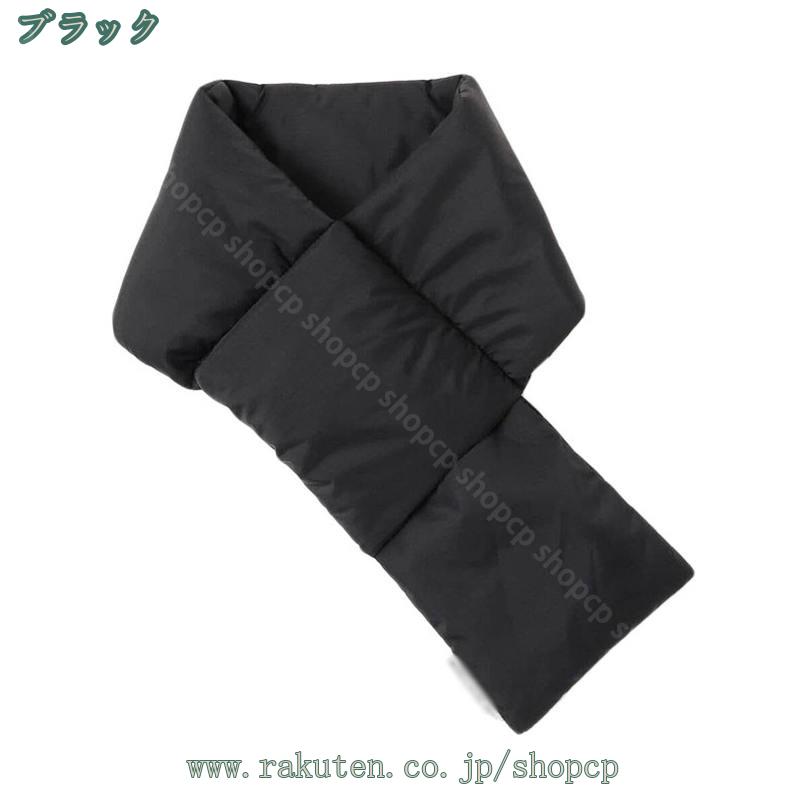 1000円OFFクーポン ダウンマフラー 無地 軽量 ダウン ネックウォーマー 秋冬 厚手 防寒グッズ ダウン マフラー 部屋用 男女兼用 厚み スカーフ アウトドア スポーツ ハイキング 登山 スキー サイクリング ダウン 使用しやすい ダウンマフラー shopcp