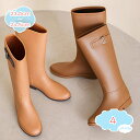 800円OFFクーポン レインブーツ ロングレインブーツ 長靴 レディース 雨靴 ミドル丈 ロング丈 ミドルブーツ ロングブーツ 防水 雨の日 梅雨 ラバー 軽量 通学 通勤 外出 アウトドア PVC 痛くない 歩きやすい おしゃれ レディースロングレインブーツ shopcp