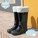 1000円OFFクーポン レインブーツ レディース 長靴 ロング ファッションブーツ 雨 撥水 長靴 雨靴 無地 PVC 滑り止め レディース長ぐつ おしゃれ ...