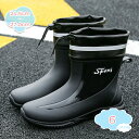300円OFFクーポン レインブーツ ショート メンズ ショートブーツ レインシューズ ブーツ 雨靴 防水 滑り止め 軽量 ラバーシューズ ガーデニング レジャ...