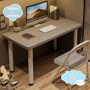 組立簡単 机 デスク パソコンデスク pcデスク シンプル ナチュラル 勉強机 勉強デスク ワークデスク 組立簡単 テーブル 在宅勤務 作業台 パソコン机 新生活 一人暮らし ワンルーム 耐久性 シンプル コンパクト シンプルデスクテーブル shopcp