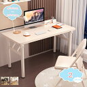 パソコンデスク 省スペース シンプルワークデスク ゲーミングテーブル 勉強机 ワークデスク 大人 折りたたみ 組立不要 PCデスク テレワーク ハイタイプ 書斎机 書斎 学習机 学習デスク 木目調 コンパクト 机 つくえ おしゃれ サイドテーブル 木製 在宅ワーク shopcp(3)