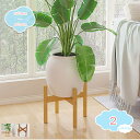 フラワースタンド 花台 ポットスタンド プランタースタンド 植木鉢台 竹製 植木鉢 ガーデニング 鉢スタンド 十字 盆栽台 天然木 観葉植物 鉢スタンド ナチュ...