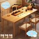 1000円OFFクーポン ダイニングセット 食卓テーブル セット ダイニングテーブル 4人 ダイニングテーブルセット 5点セット 4人掛け 北欧 + チェア 4...