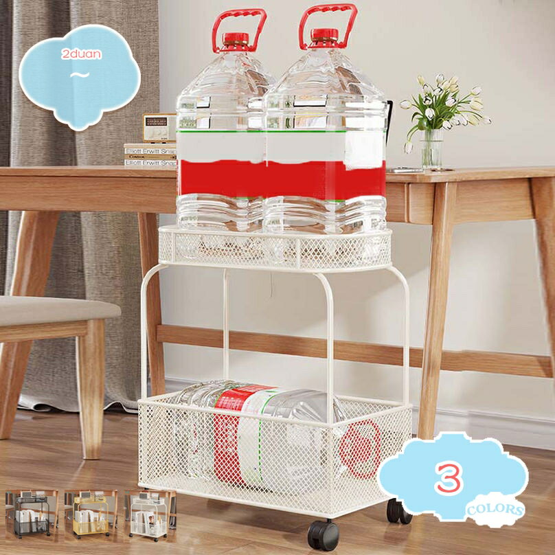 500円OFFクーポン デスク下収納 キッチンワゴン スリム キャスター付き テーブルワゴン サイドテーブル..