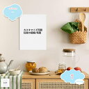 アートパネル オーダーメイド キャンパス 幅30cm 高さ40cm 絵 夕日 サンセット アート キャンパスアート ファブリック調 キャンバス地 絵画 壁掛 ピ...