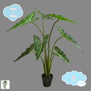 人工観葉植物 大型 おしゃれ フェイクグリーン フェイクグリーン 造樹 インテリア 観葉植物 シンプル 室内 屋内 階段下 バルコニー デコレーション オフィス...